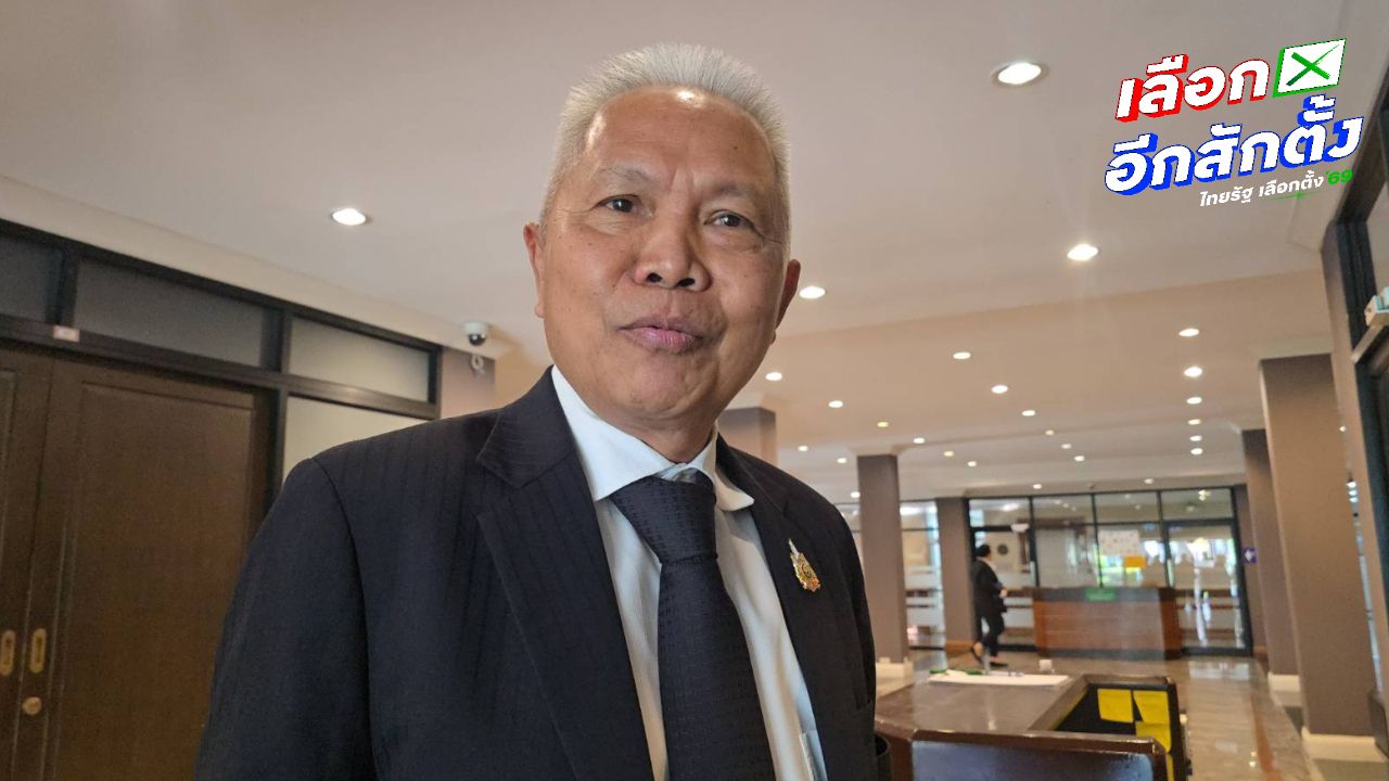 'โสภณ' บอก สภาฯ เปิดก็ตั้งรัฐบาลได้เลย ไม่รู้มี 'พรรคกล้าธรรม' ร่วมหรือไม่