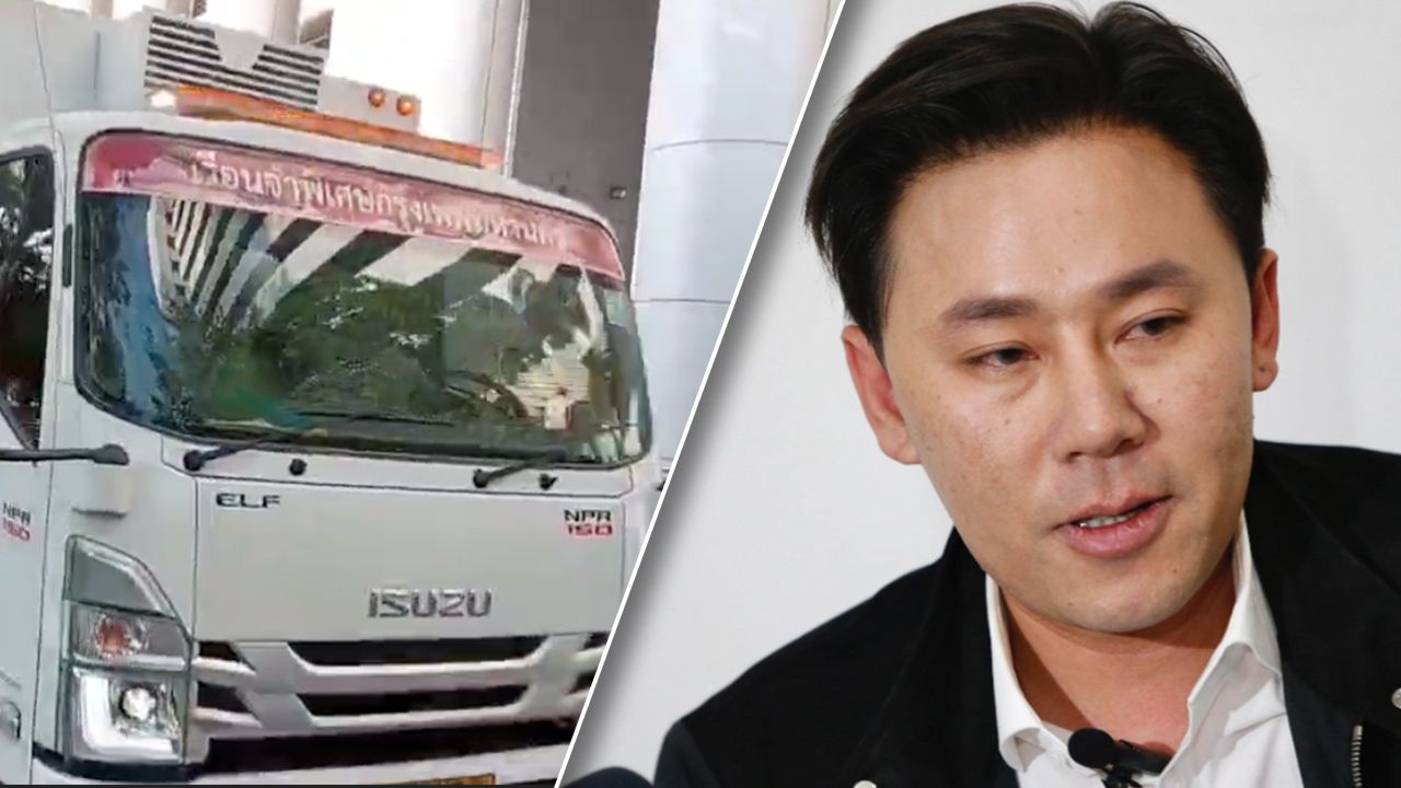'ทนายตั้ม' ขึ้นศาลเผชิญหน้า 'เจ๊อ้อย' สู้คดีฉ้อโกง ขอซักค้านพยานด้วยตัวเอง