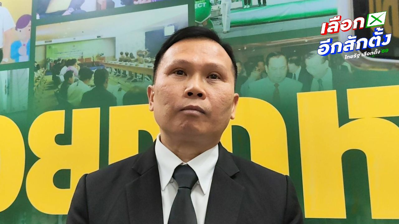กกต. เผย ร้องทุจริตเลือกตั้ง สส. 246 เรื่อง จ่อเอาผิดอาญา 'สว.หมอเกศ' ต่อ