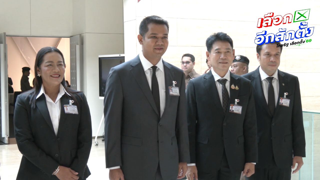 'ชัยชนะ' นำ 5 สส. ปชป. รายงานตัวสภาฯ ยันพรรคมีเอกภาพ พร้อมเป็นทั้งฝ่ายรัฐบาลและฝ่ายค้าน