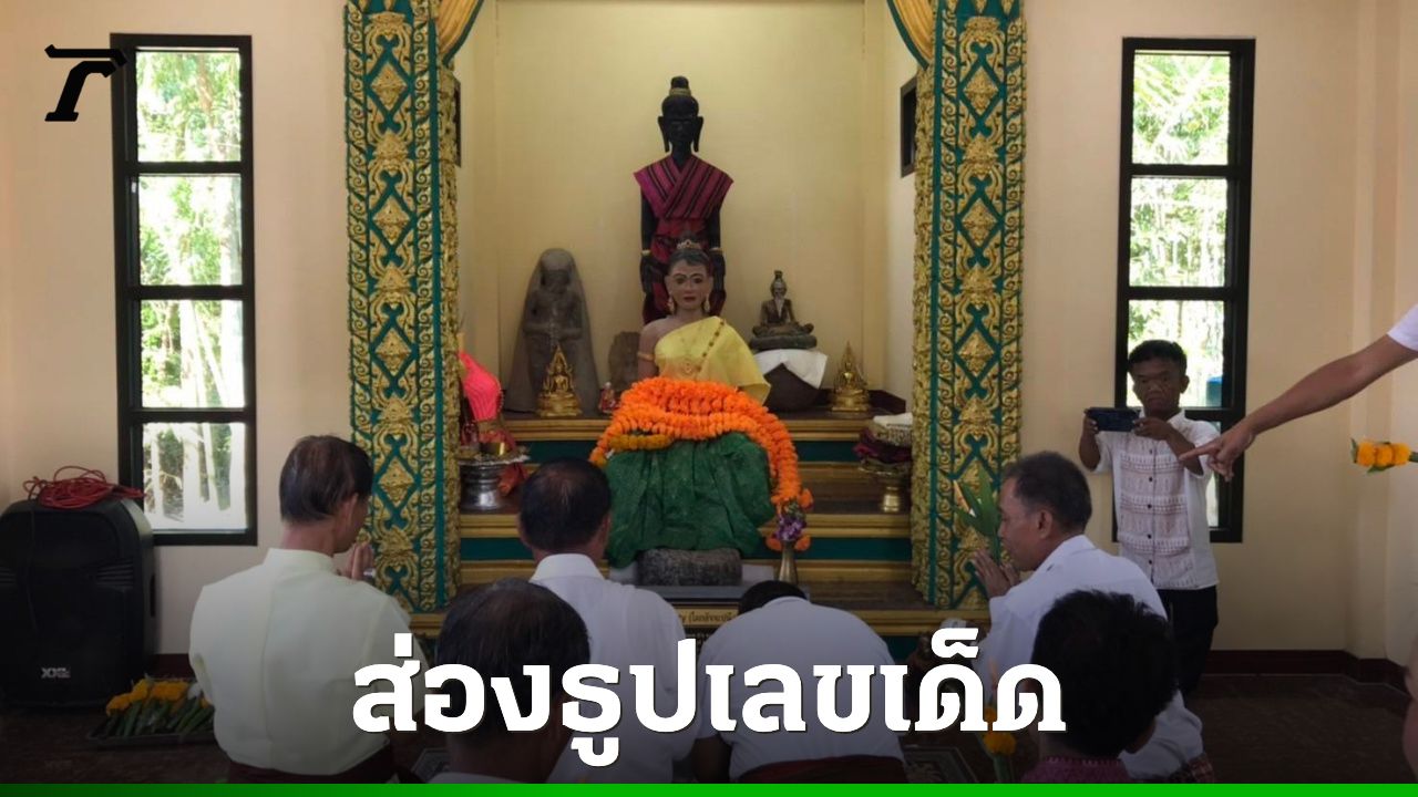 ไม่พบหัวข้อ