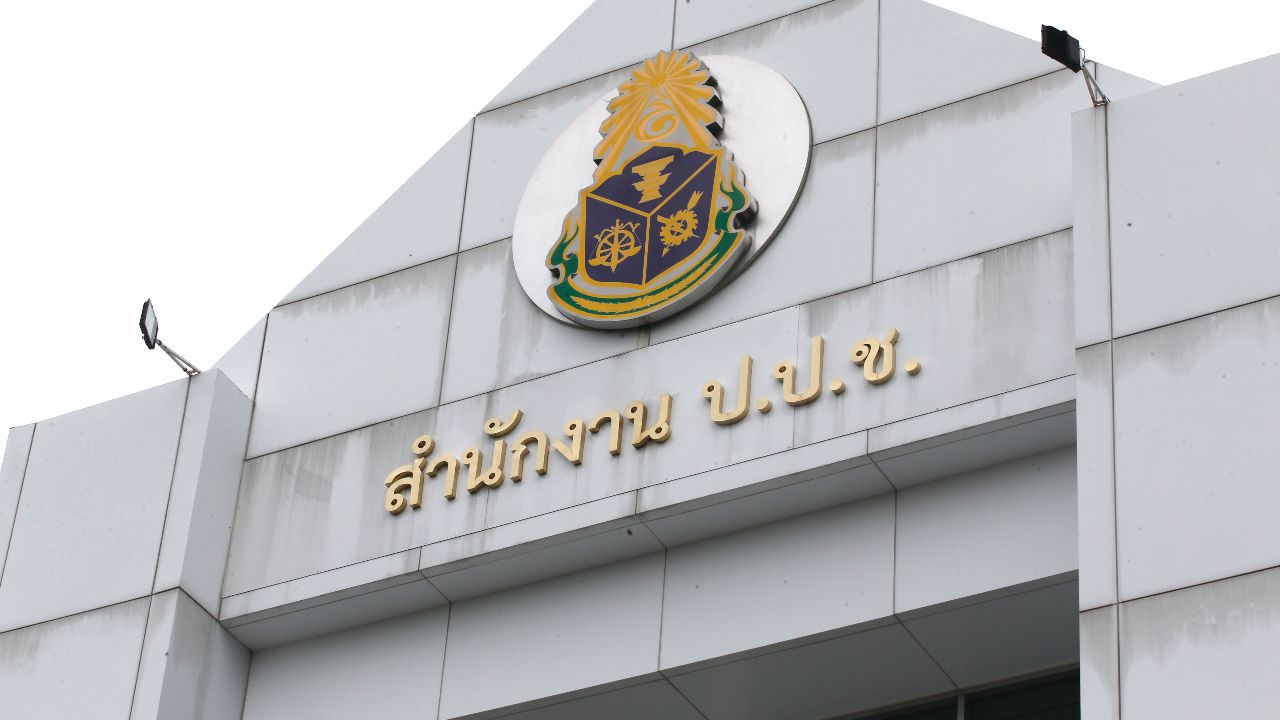 ป.ป.ช. เร่งร่างคำฟ้องส่งศาลฎีกา ฟัน 'อดีต 44 สส.ก้าวไกล' ให้ทันก่อน 9 มี.ค.