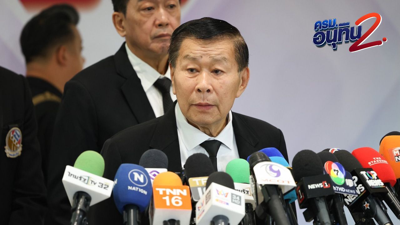 'เสรีพิศุทธ์' ซัดภูมิใจไทย ไร้มารยาท เอาชื่อไปรวมเป็นเสียงรัฐบาล ย้ำไม่โหวตให้ 'อนุทิน'