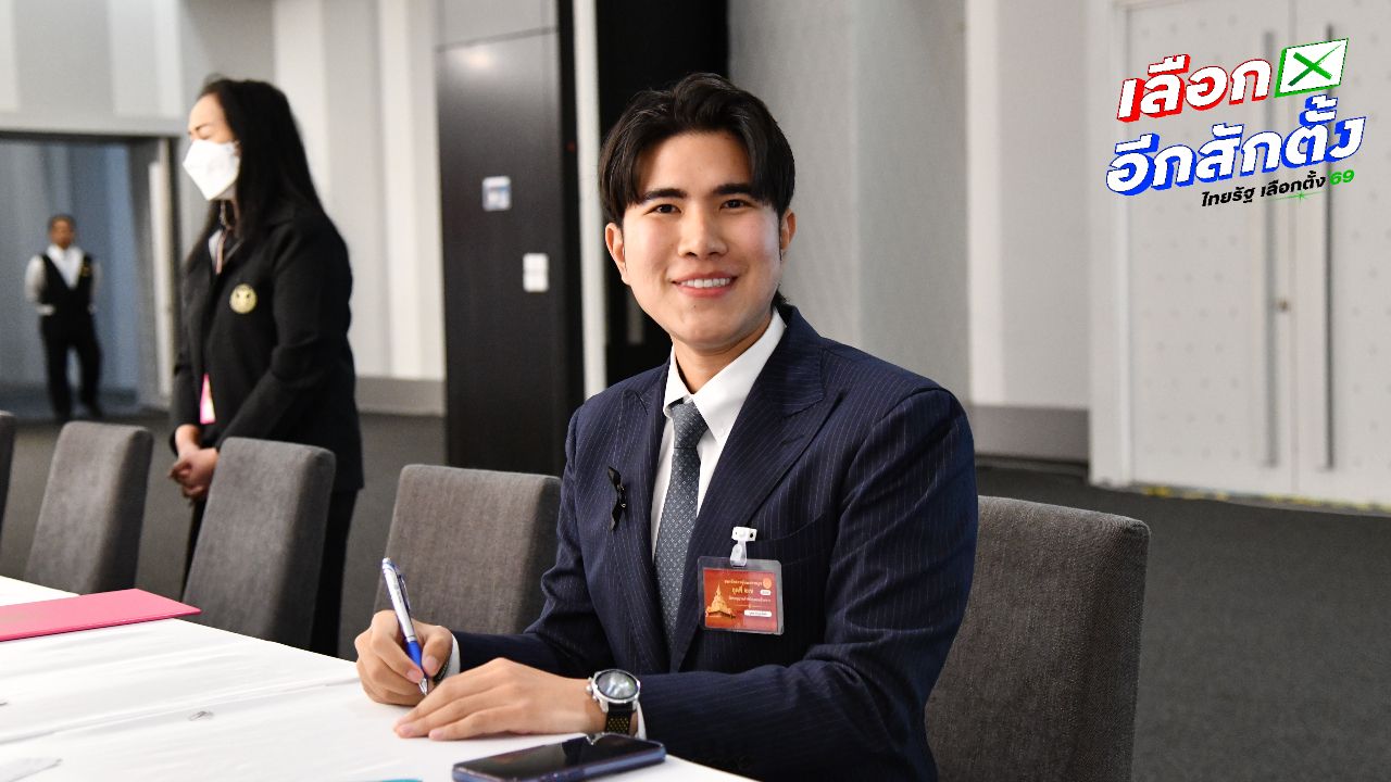 4 สส. ภูมิใจไทย-กล้าธรรม-ไทรวมพลัง รายงานตัวสภาฯ เพิ่ม ครบจำนวน สส.ของพรรคแล้ว