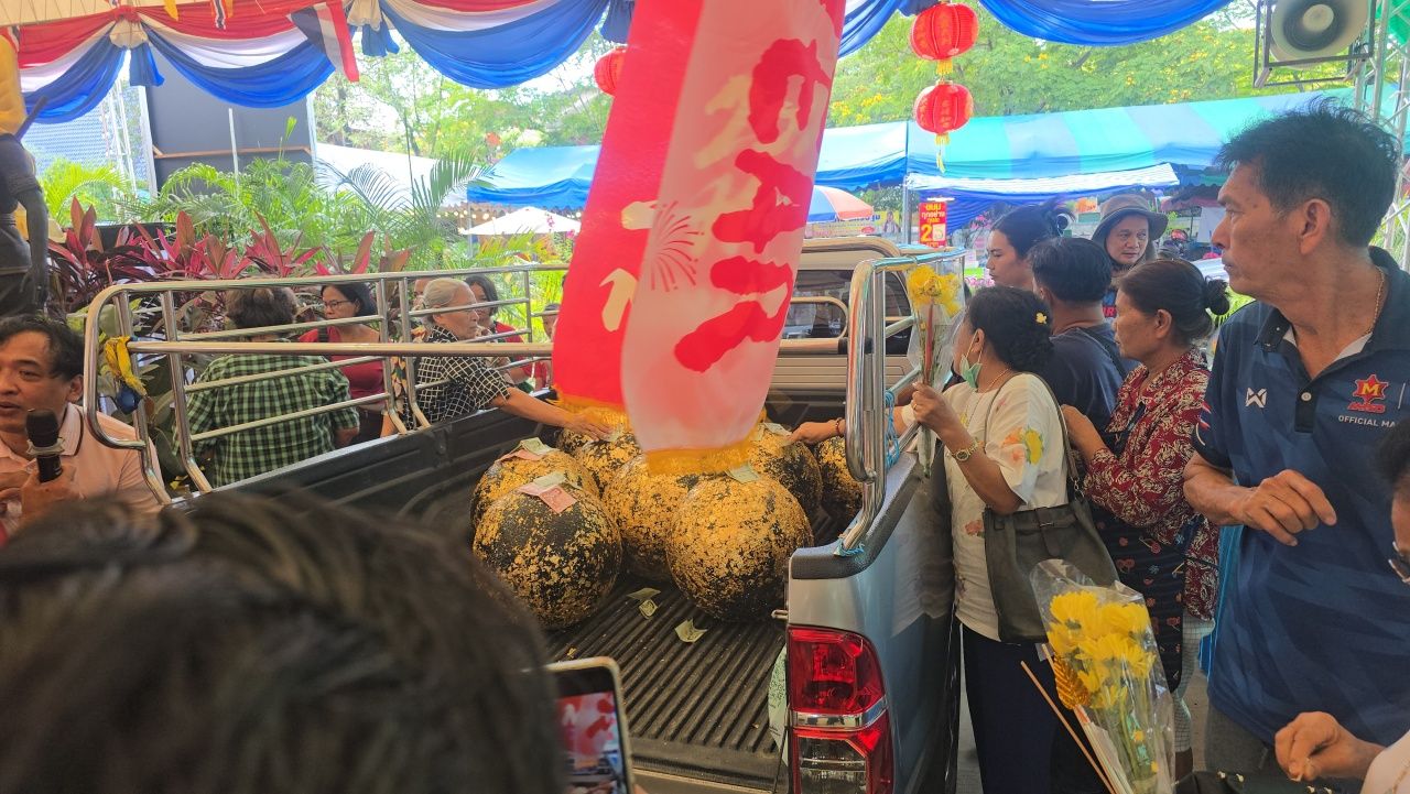 ไม่พบหัวข้อ