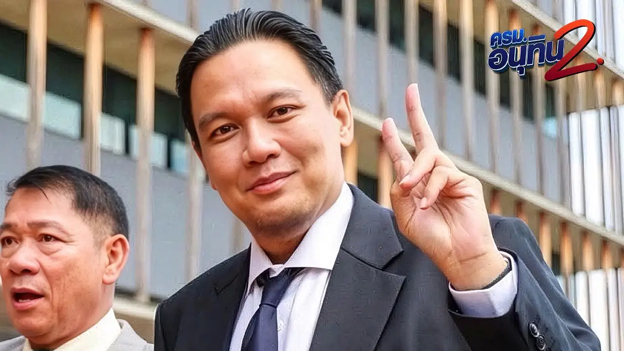 'ไผ่ ลิกค์' ย้ำทำมากกว่าพูด ไม่สนใจจะเป็นฝ่ายค้านหรือฝ่ายรัฐบาล ทำงานได้หมด