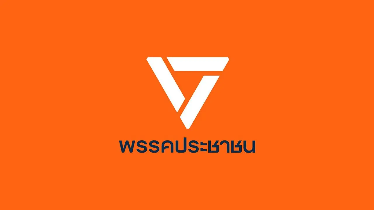 'พรรคประชาชน' ประกาศเดินหน้าผลักดันกฎหมายความเสมอภาคทางเพศ ย้ำไม่ใช่ประเด็นเฉพาะของผู้หญิง