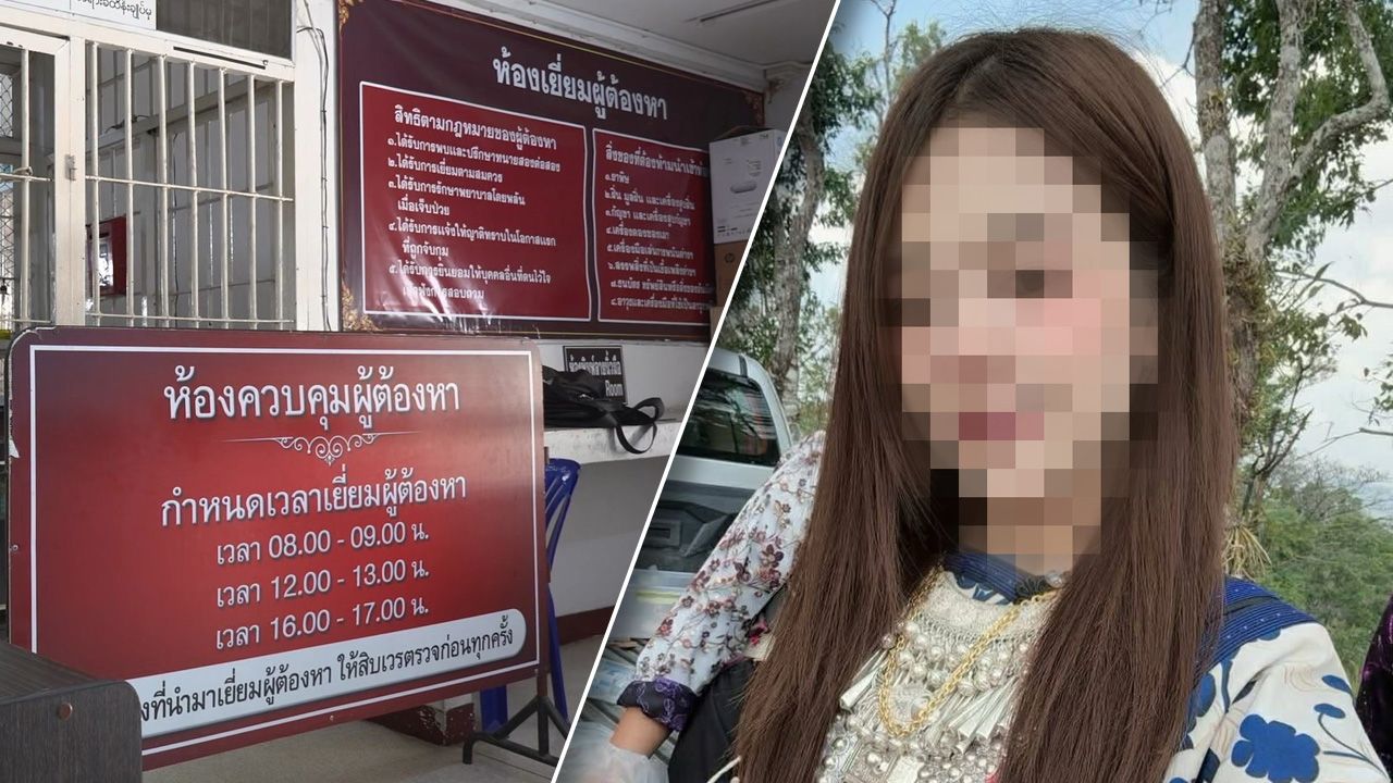 'พี่เขย' ฆ่า 'น้องแพรว' เครียดจัด ยังไม่คุมไปฝากขัง รอสอบหาทอง-โทรศัพท์ ยังหาย
