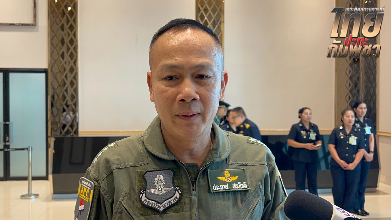 ผอ.ศูนย์ข่าวสารฯ 'ไทย-กัมพูชา' ห่วง 'ข่าวบิดเบือน-ยั่วยุ'