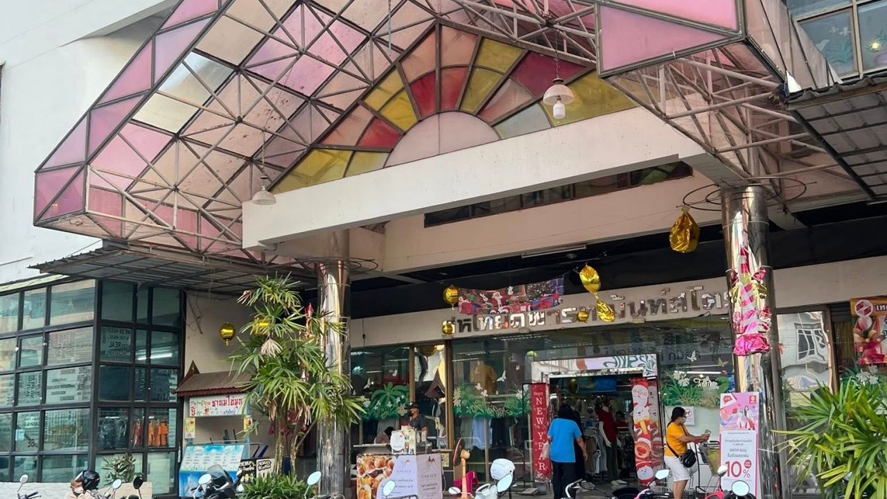 ลูกค้ารอติดตาม 'ห้างสหไทย' เตรียมเปิดให้บริการแห่งใหม่ในพื้นที่ จ.เพชรบุรี