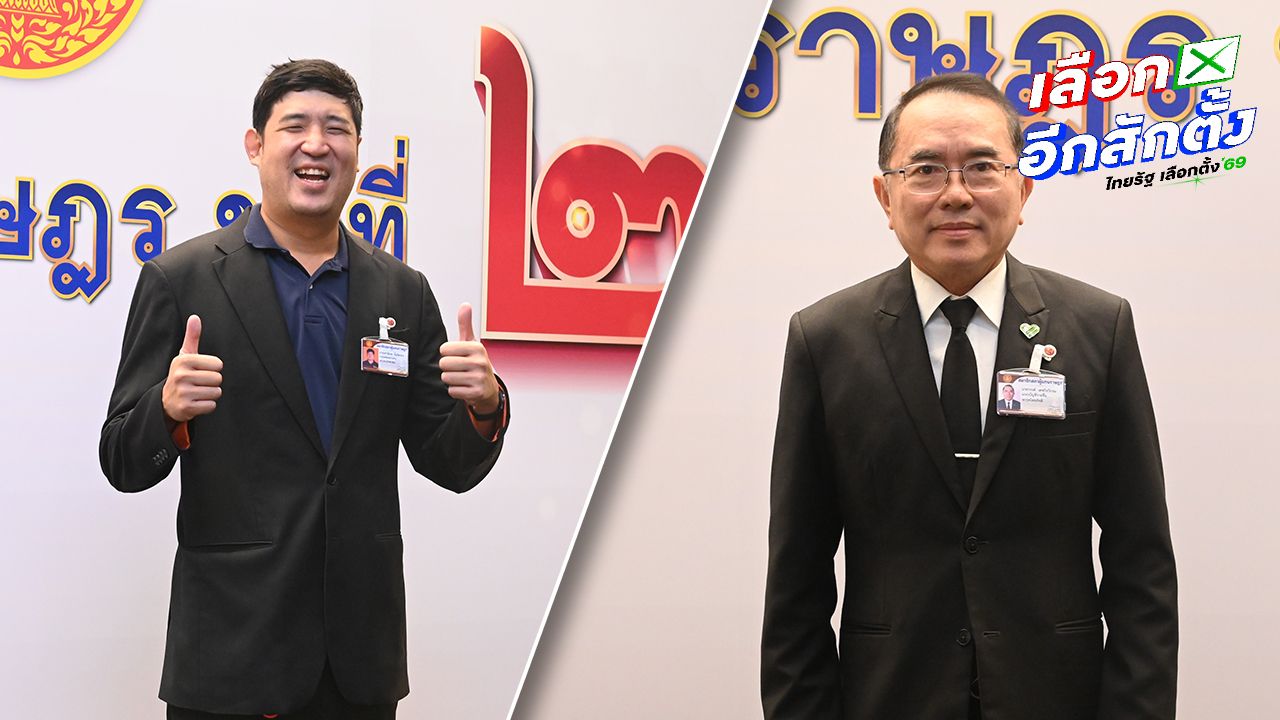 สรุป 13 วัน สส. รายงานตัวสภาฯ แล้ว 498 คน ขาดแค่ 'พีระพันธุ์' หัวหน้าพรรครวมไทยสร้างชาติ
