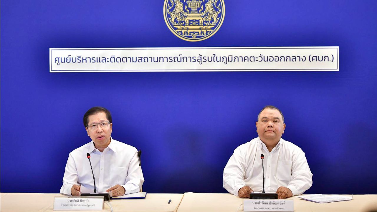 'สันติ' สั่ง สคบ. เข้ม 6 มาตรการรับมือสงครามตะวันออกกลาง สกัดกักตุนน้ำมัน