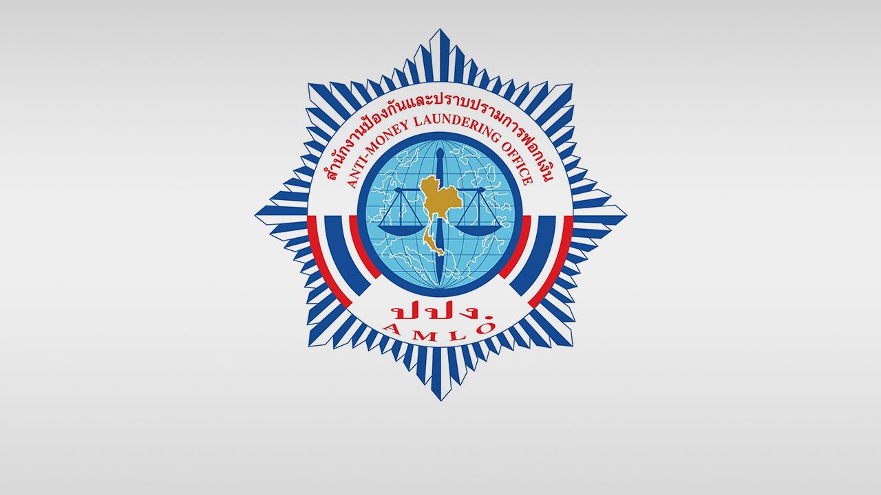 ปปง. ยึดทรัพย์ 'ชนนพัฒฐ์' กับพวกเพิ่มอีก 12 รายการ มูลค่า 12 ล้านบาท