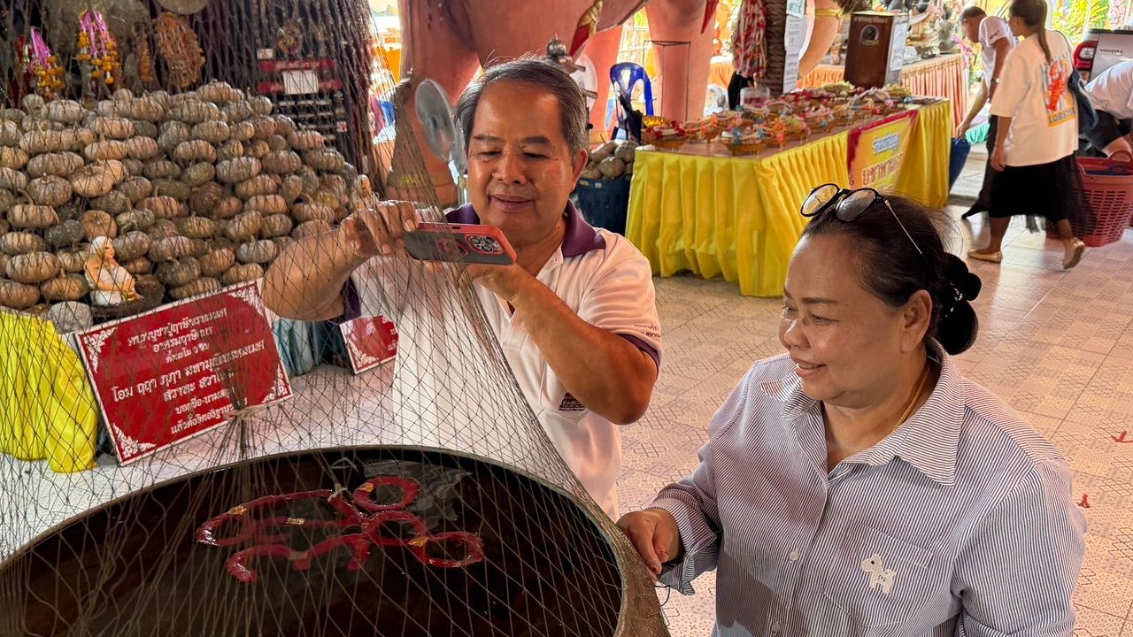 ไม่พบหัวข้อ