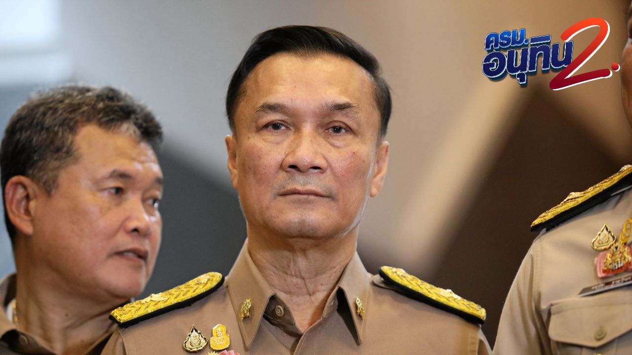 ประวัติ 'ทรงศักดิ์'กลุ่มเพื่อนเนวิน เหนียวแน่นครองเก้าอี้รัฐมนตรีช่วยมหาดไทย 5 รัฐบาล