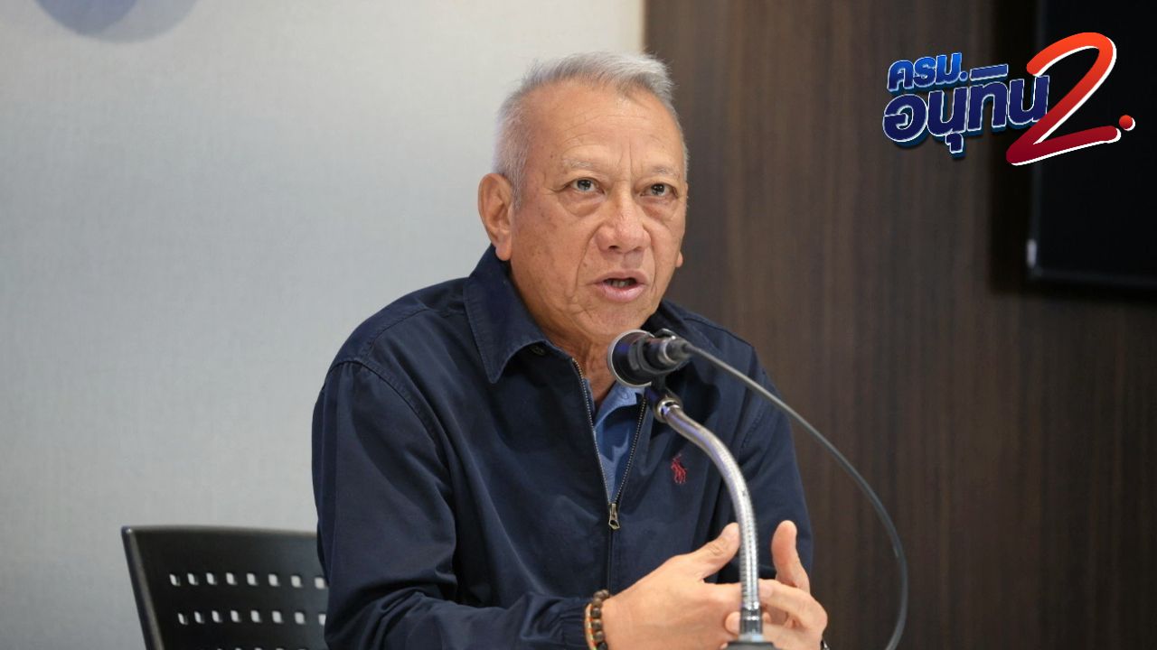 ประวัติ พิพัฒน์ รัชกิจประการ หลุดรองนายกฯ แต่นั่งรมว.คมนาคม ที่เดิม ในครม.อนุทิน 2