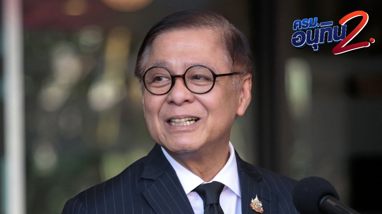 ประวัติ 'สีหศักดิ์ พวงเกตุแก้ว' แคนดิเดตนายกฯ ภท. มีชื่อนั่งรองนายกฯ พ่วงรมว.กต.