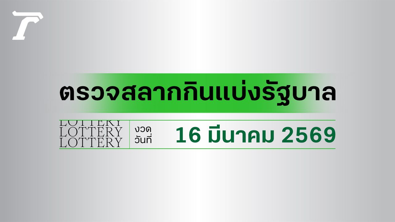 ไม่พบหัวข้อ