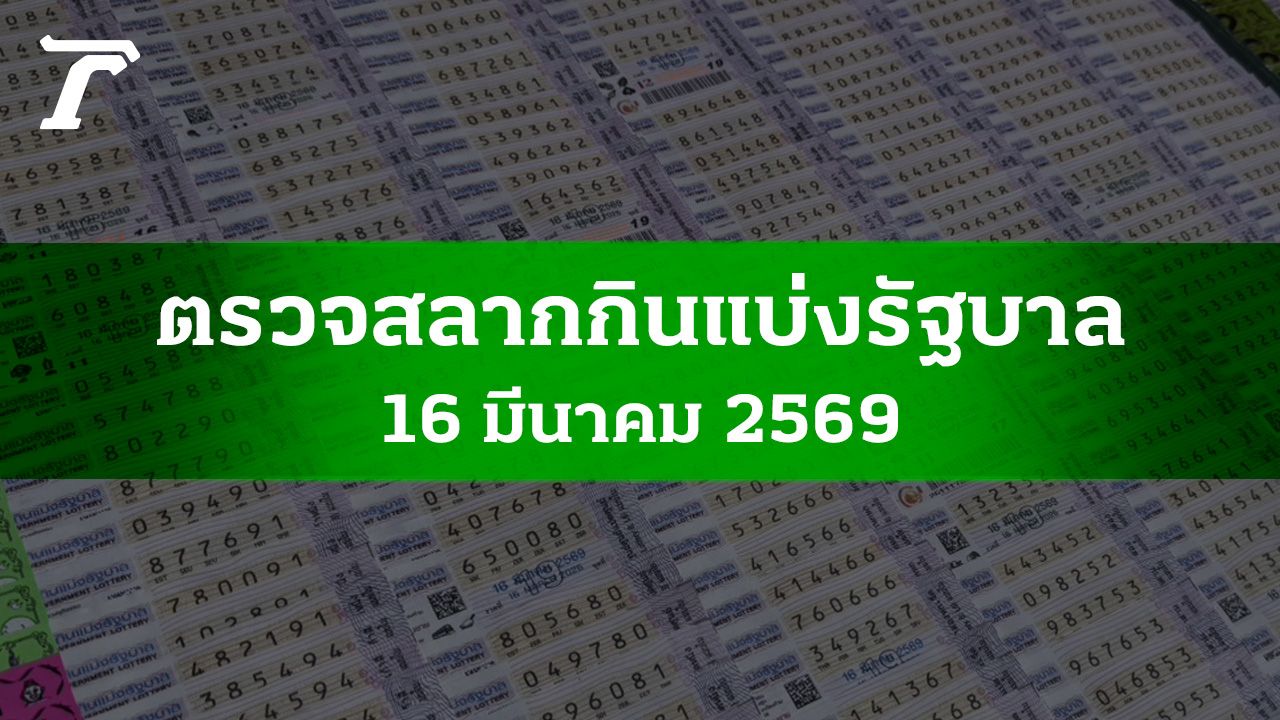 ไม่พบหัวข้อ