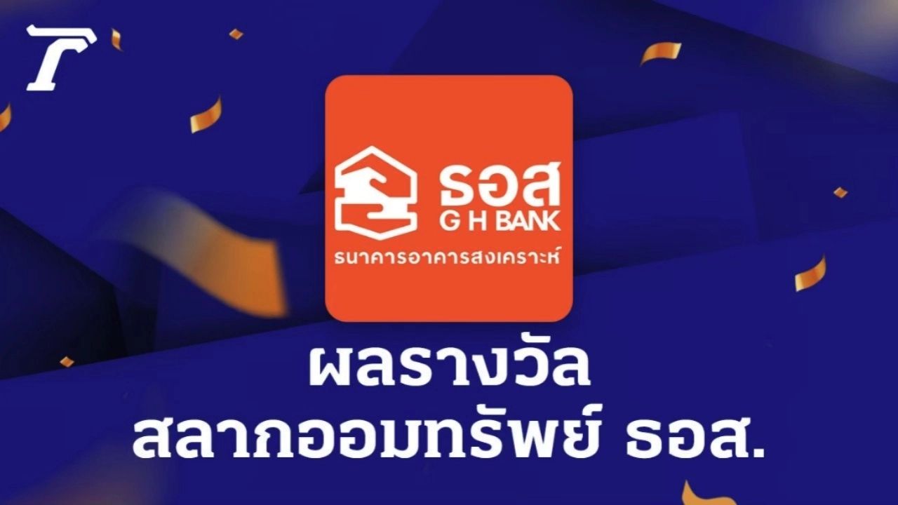 ไม่พบหัวข้อ