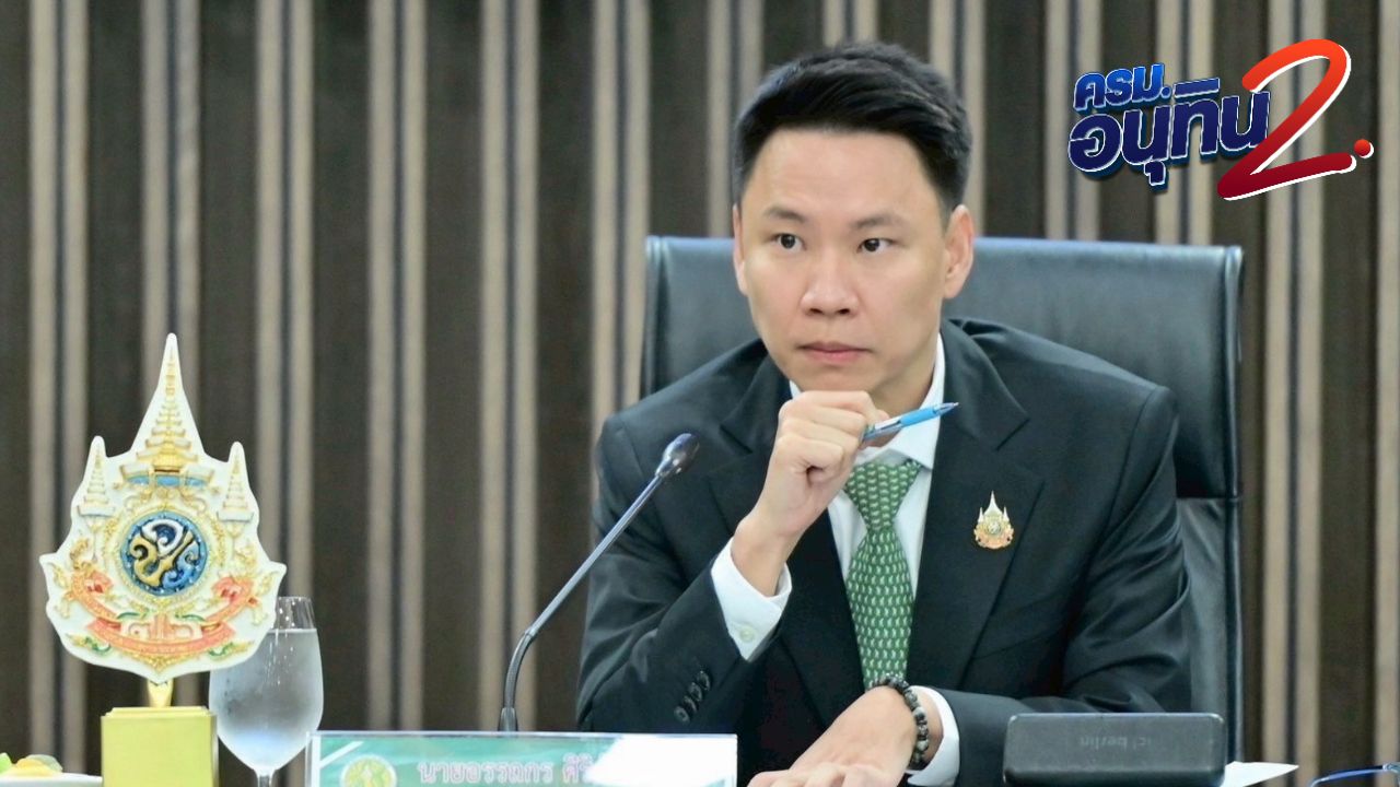 กล้าธรรม ยังสองจิตสองใจ เสนอชื่อ 'ธรรมนัส' ชิงเก้าอี้นายกฯ แต่มั่นใจเสียงโหวตไม่แตกแถว