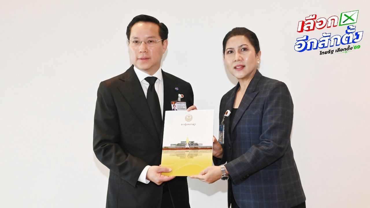 'อรรถวิชช์' เข้ารายงานตัวสภาฯ เป็น สส.บัญชีรายชื่อ รทสช. แทน 'พีระพันธุ์' ที่ลาออก