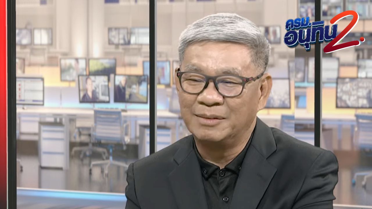 'สมชัย' คาดศาลรธน. ตัดสินคดีเร็วสุด 1 เดือน เชื่อมีกระบวนการดึงเกมให้ยาวที่สุด