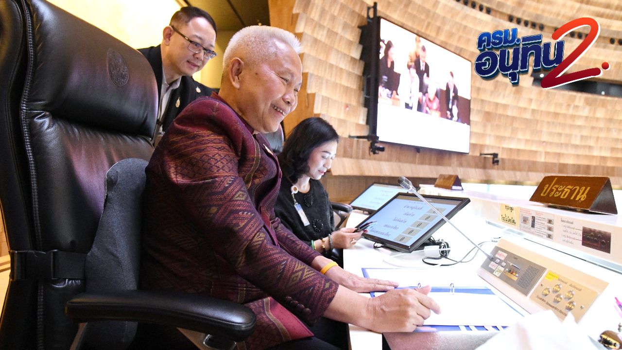 ประธานสภาฯ ตรวจความเรียบร้อยก่อนทำหน้าที่ทางการครั้งแรก ประชุม 'โหวตนายกฯ' 19 มี.ค.