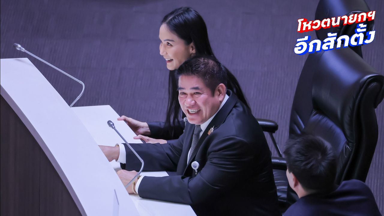 'ธรรมนัส' กำชับ สส. 'กล้าธรรม' ห้ามแตกแถว งดออกเสียงโหวตนายกฯ