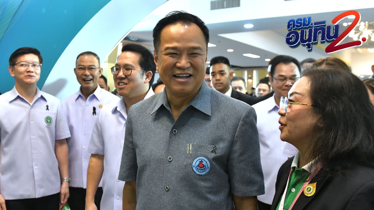 'อนุทิน' พยักหน้ารับ ส่งรายชื่อ ครม. ตรวจประวัติแล้ว หากพรรคร่วมติดขัด ตีกลับต้นสังกัด