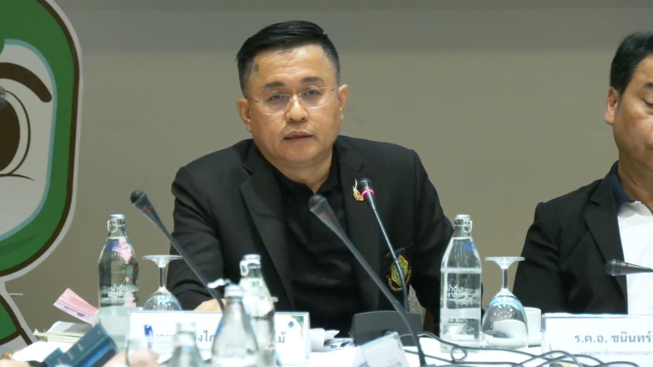 'รองเลขาธิการ กกต.' เผยคำร้องยุบ 'พรรคประชาชน' ปมข้อมูลสมาชิกหลุด อยู่ระหว่างรวบรวมข้อเท็จจริง