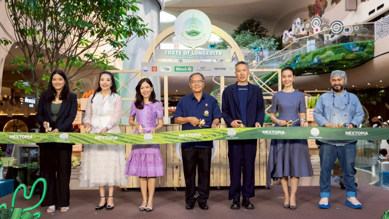 'ไทยเบฟ' ร่วมสนับสนุนการจัดงาน Royal Project Gastronomy Festival 2026