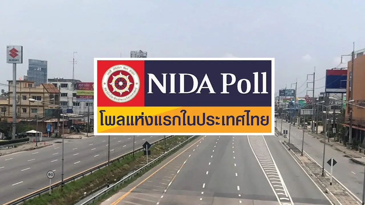 'นิด้าโพล'เผยผลสำรวจผลกระทบน้ำมันขาดแคลน คนไทยเกินครึ่งเตรียมหยุดเดินทางช่วงสงกรานต์