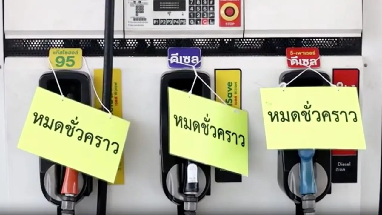 ผู้ว่าฯ โคราช ตรวจปั๊มน้ำมัน ไม่พบความผิดปกติ แจง 'หมดชั่วคราว' เกิดจากกระบวนการขนส่ง