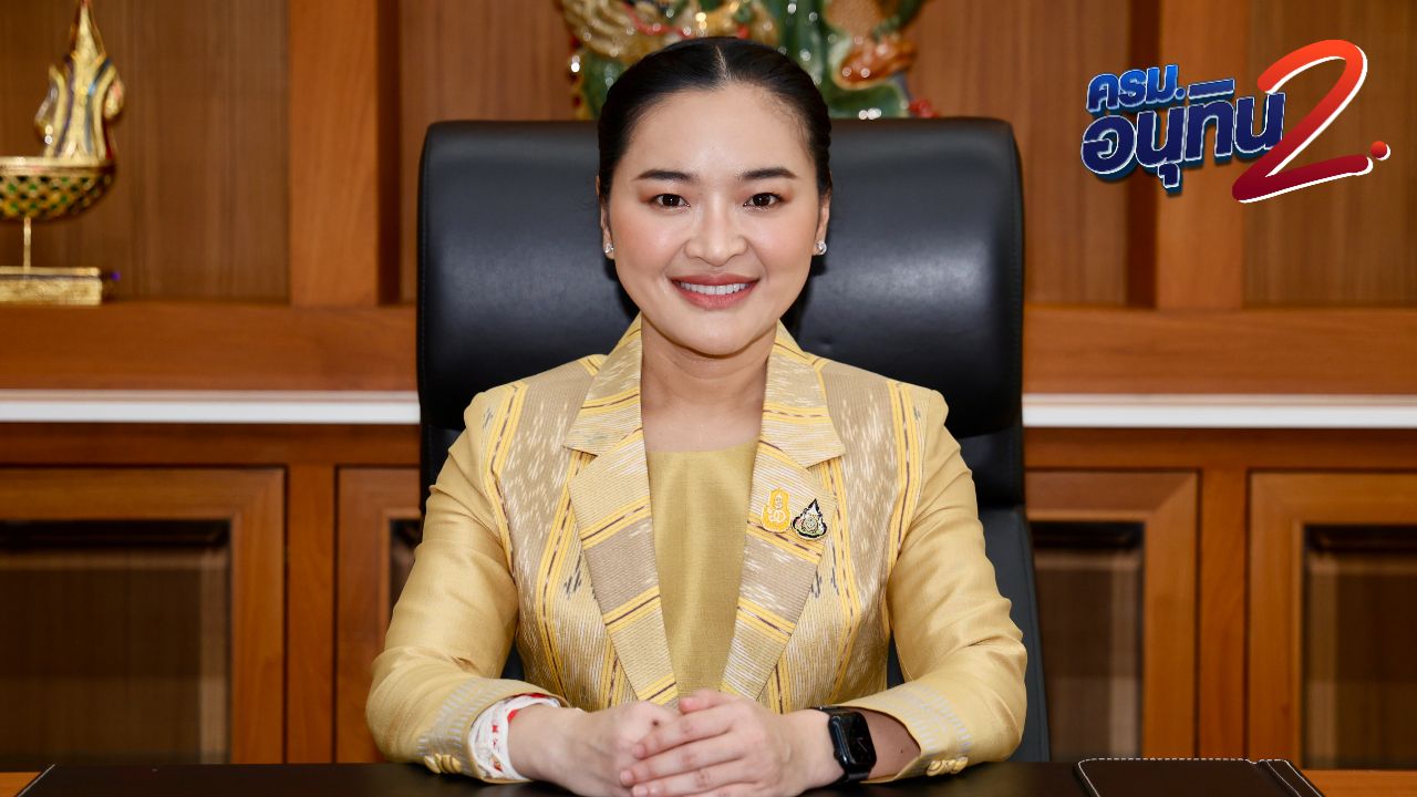 รายชื่อรัฐมนตรี ครม.อนุทิน 2 ถึงมือ 8 หน่วยตรวจคุณสมบัติแล้ว ยันมีชื่อ 'สุดาวรรณ' ด้วย