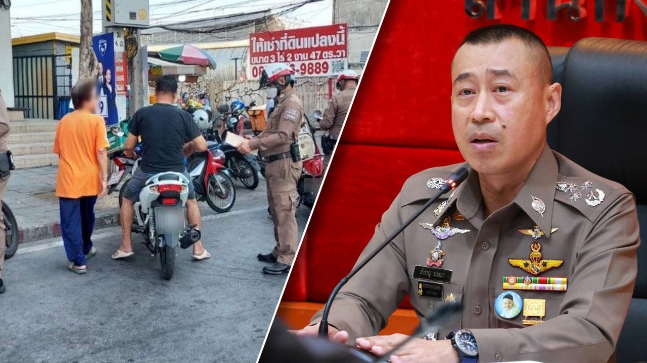 ตร.ย้ำสิ้นสุดมาตรการผ่อนปรน 'เตือนก่อนปรับ' 31 มี.ค.69 ดีเดย์ 1 เม.ย.นี้ เอาจริง