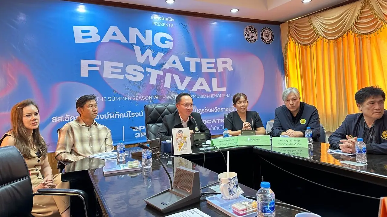 เตรียมจัด 'มหาสงกรานต์บ้านโป่ง 2026' ยกระดับให้ร่วมสมัย เข้าถึงได้ทุกกลุ่มวัย