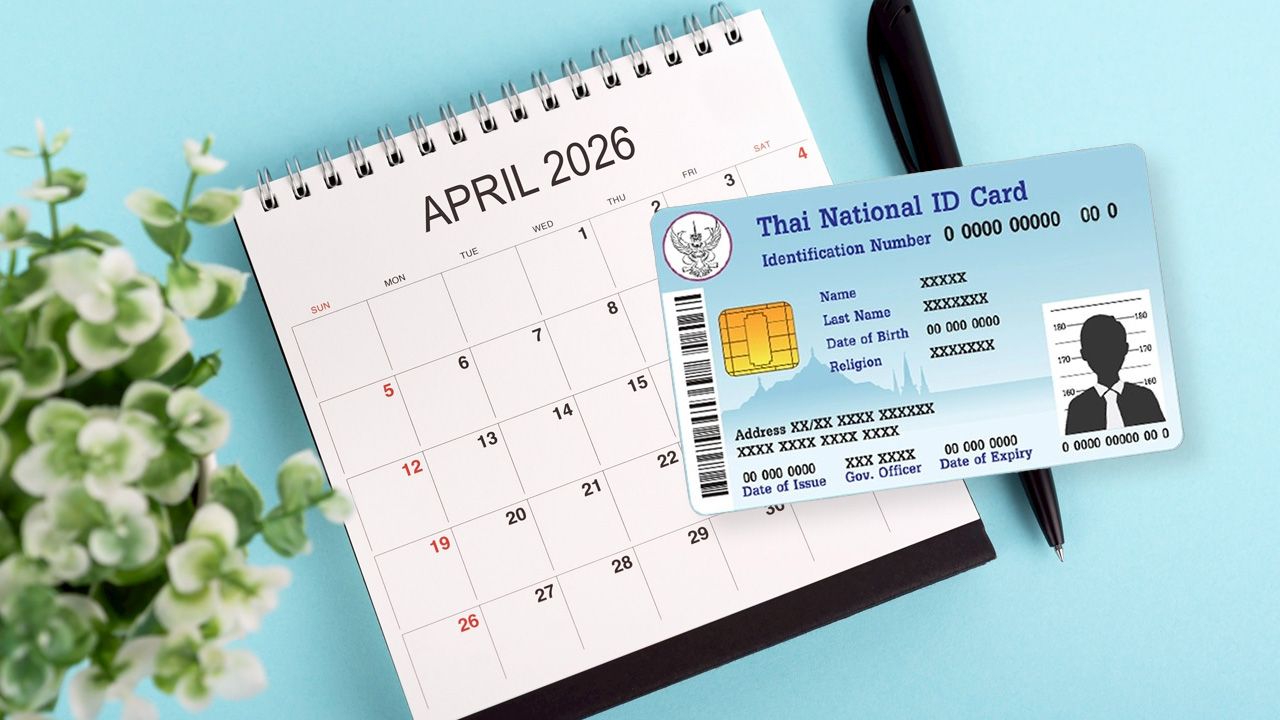 บัตรสวัสดิการแห่งรัฐ บัตรคนจน เดือนเมษายน 2569 ได้รับสิทธิค่าอะไรบ้าง