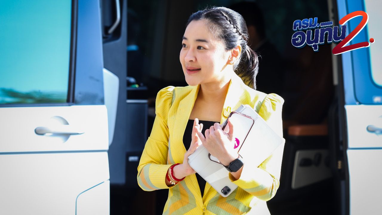 'สุดาวรรณ' ตรวจคุณสมบัติรัฐมนตรี ไม่ผ่าน จับตา 'นิกร โสมกลาง' สส.โคราช เสียบแทน