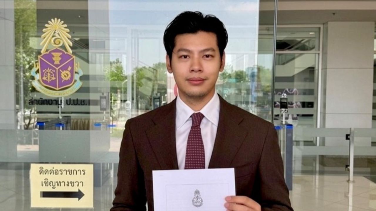 1 ปี ตึก สตง.ถล่ม 'ศุภณัฐ' ยื่น ป.ป.ช. ฟัน ม.157 สตง. สร้างตึกไม่ทำตามขั้นตอนกฎหมาย