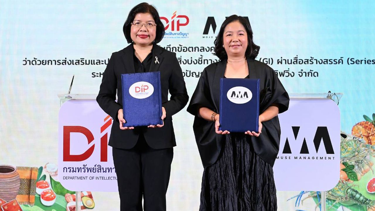 กรมทรัพย์สินทางปัญญา ดันสินค้า GI ไทย โลดแล่นใน 'ซีรีส์วาย' รุกตลาด Gen Z