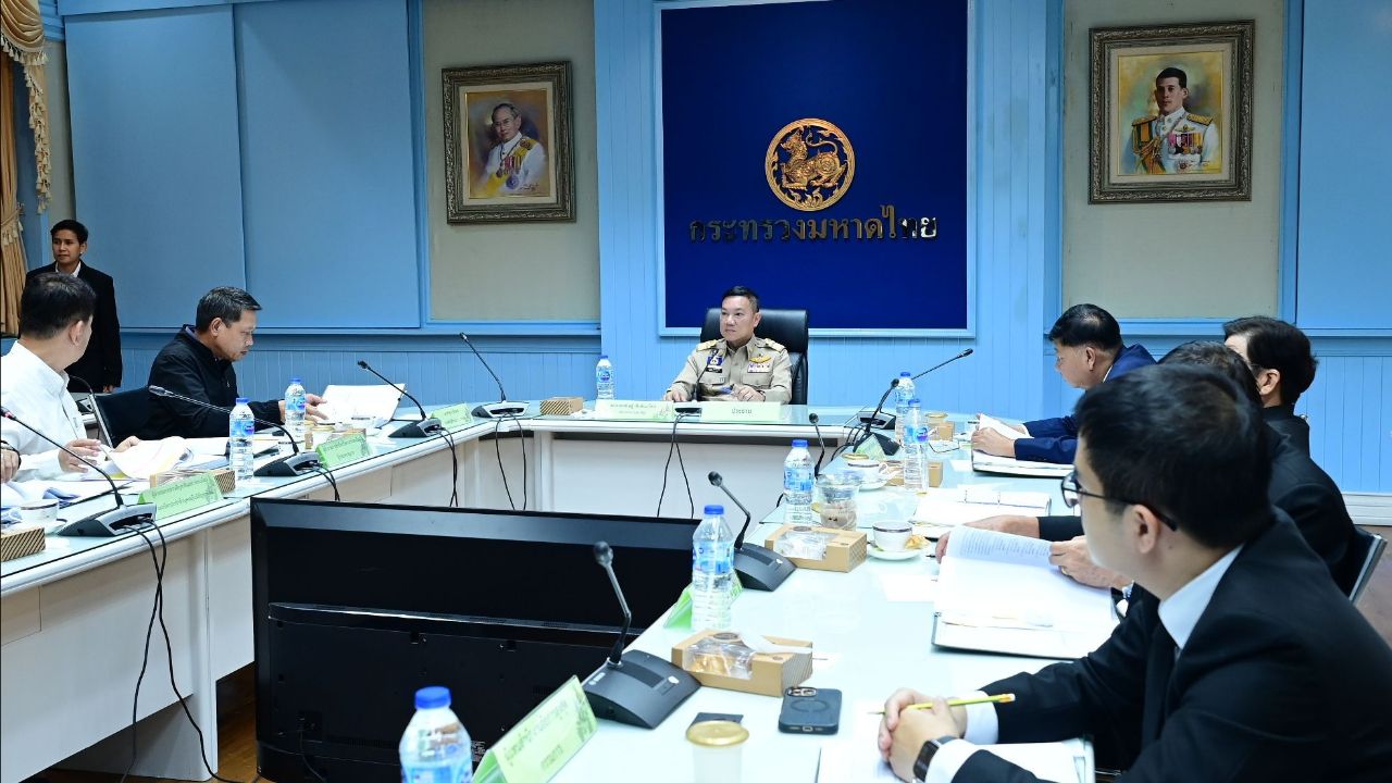 มท. หารือกลั่นกรองสัญชาติ ตรวจเข้มสอบประวัติ เน้นความมั่นคงเป็นหลัก