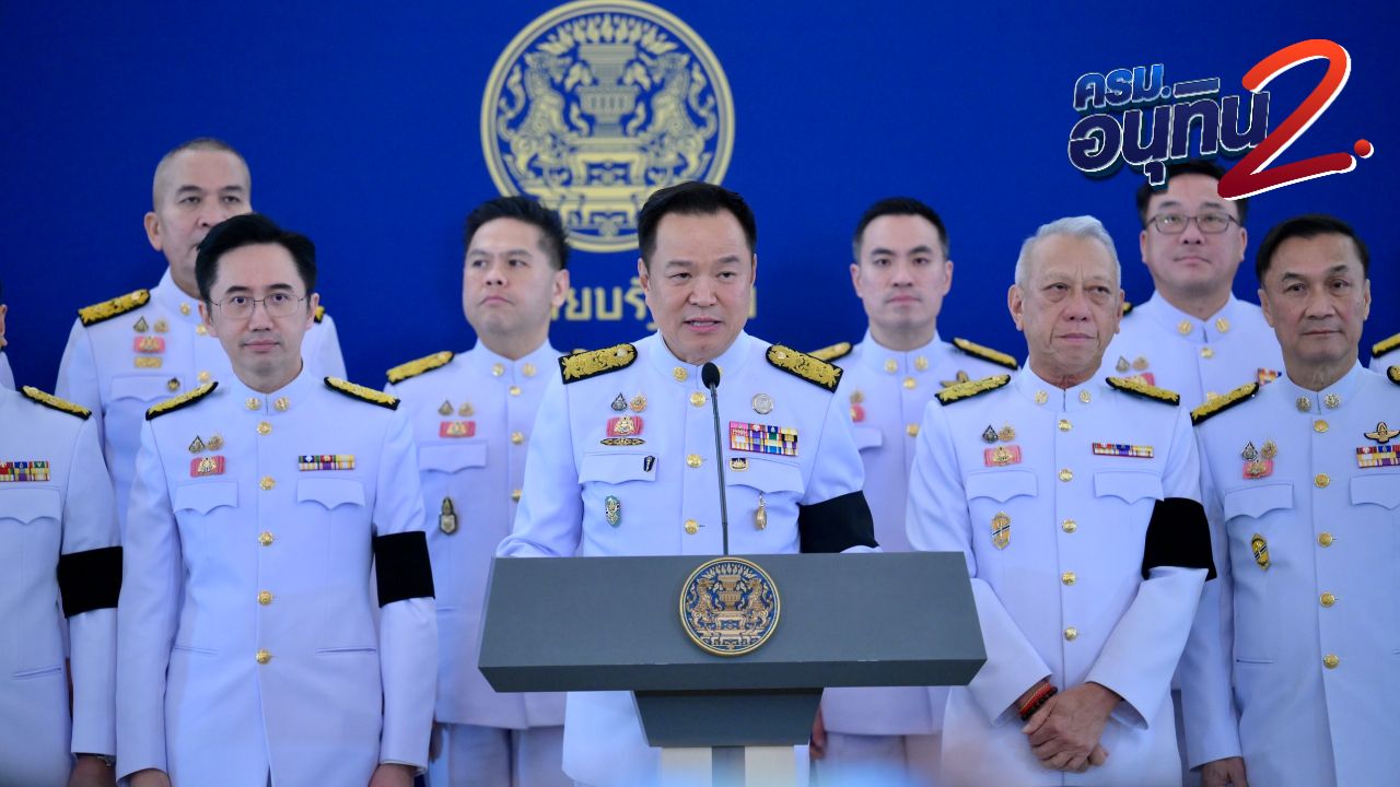 นายกฯ ลงนามคำสั่งแบ่งงาน 7 รองนายกฯ - รมต.ประจำสำนักนายกฯ 'ยศชนัน' คุมกระทรวงโควตาเพื่อไทย