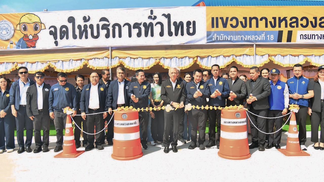 คมนาคมเปิด 'จุดพักรถ-จุดบริการ' 300 แห่งทั่วไทย รับเดินทางสงกรานต์ 2569