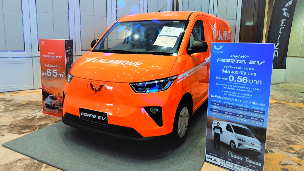 ราคาดีงาม เปิดตัว WULING Porta EV รถตู้ไฟฟ้าระยะทำการ 400 กิโลเมตร