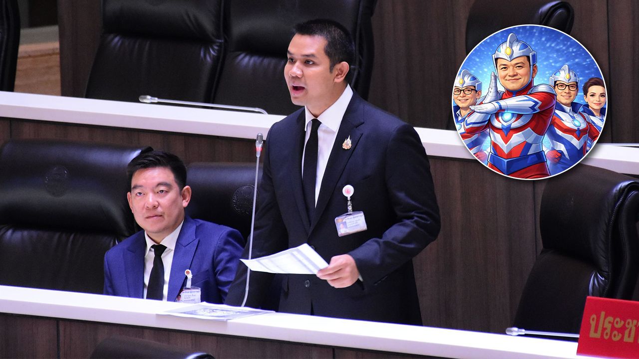 ปชป. รุมชำแหละนโยบายรัฐบาล ให้ฉายา 'อุลตร้าแมนพลัสไร้พลังงาน'