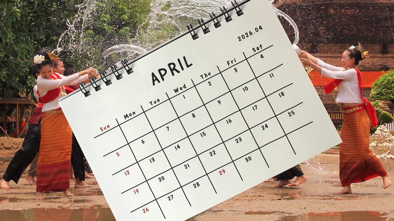 วันหยุดสงกรานต์ 2569 เช็กชัดๆ 'ข้าราชการ-ธนาคาร' หยุดวันไหนบ้าง