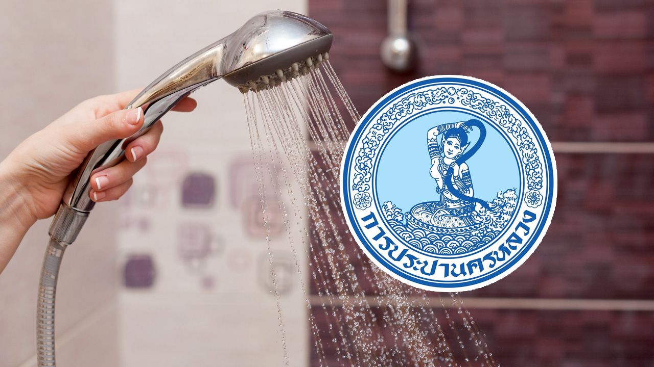 การประปาฯ แจ้งน้ำไม่ไหล-ไหลอ่อน 11 เมษายน 2569 เช็กเลยกระทบพื้นที่ใดบ้าง