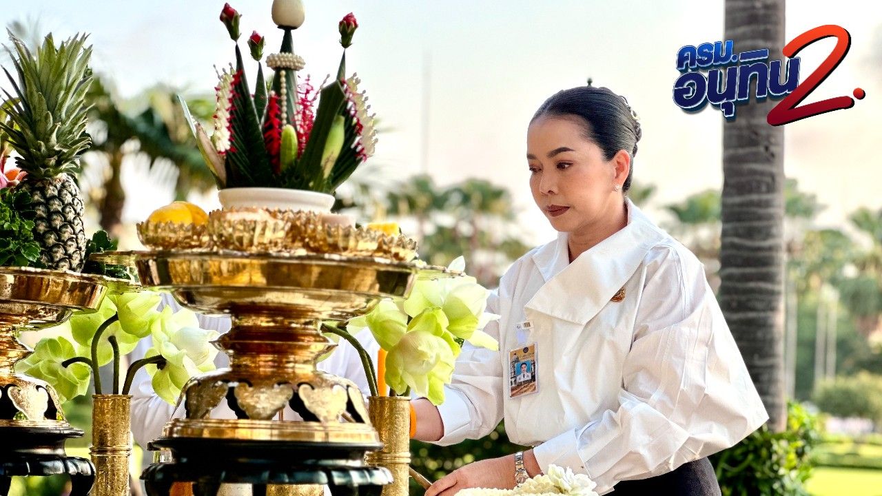 'สุขสมรวย' ถือฤกษ์ดี ไหว้สิ่งศักดิ์สิทธิ์ทำเนียบฯ ลั่นตั้งใจทำหน้าที่ให้ดีที่สุด