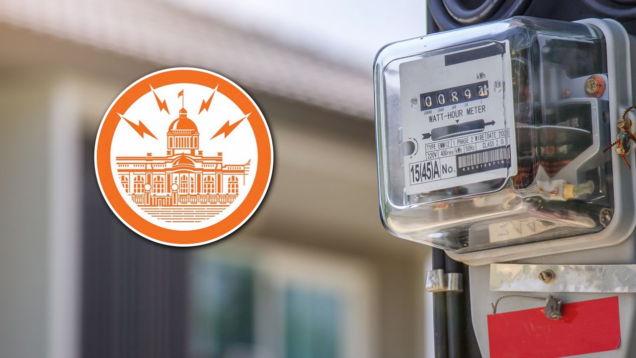 การไฟฟ้านครหลวงประกาศดับไฟ 12 เมษายน 2569 พื้นที่กรุงเทพ-นนทบุรี-สมุทรปราการ